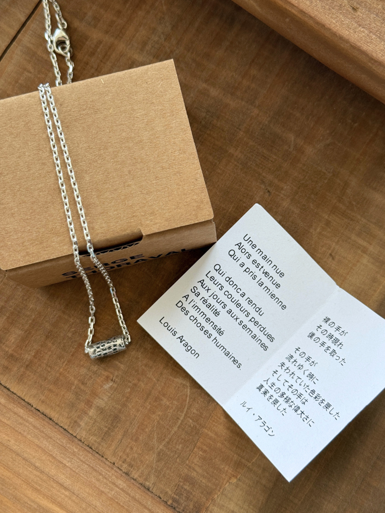SERGE THORAVAL セルジュ・トラヴァル Il n'aurait fallu それだけで SERGE THORAVAL セルジュ・トラヴァル Il n'aurait fallu それだけで