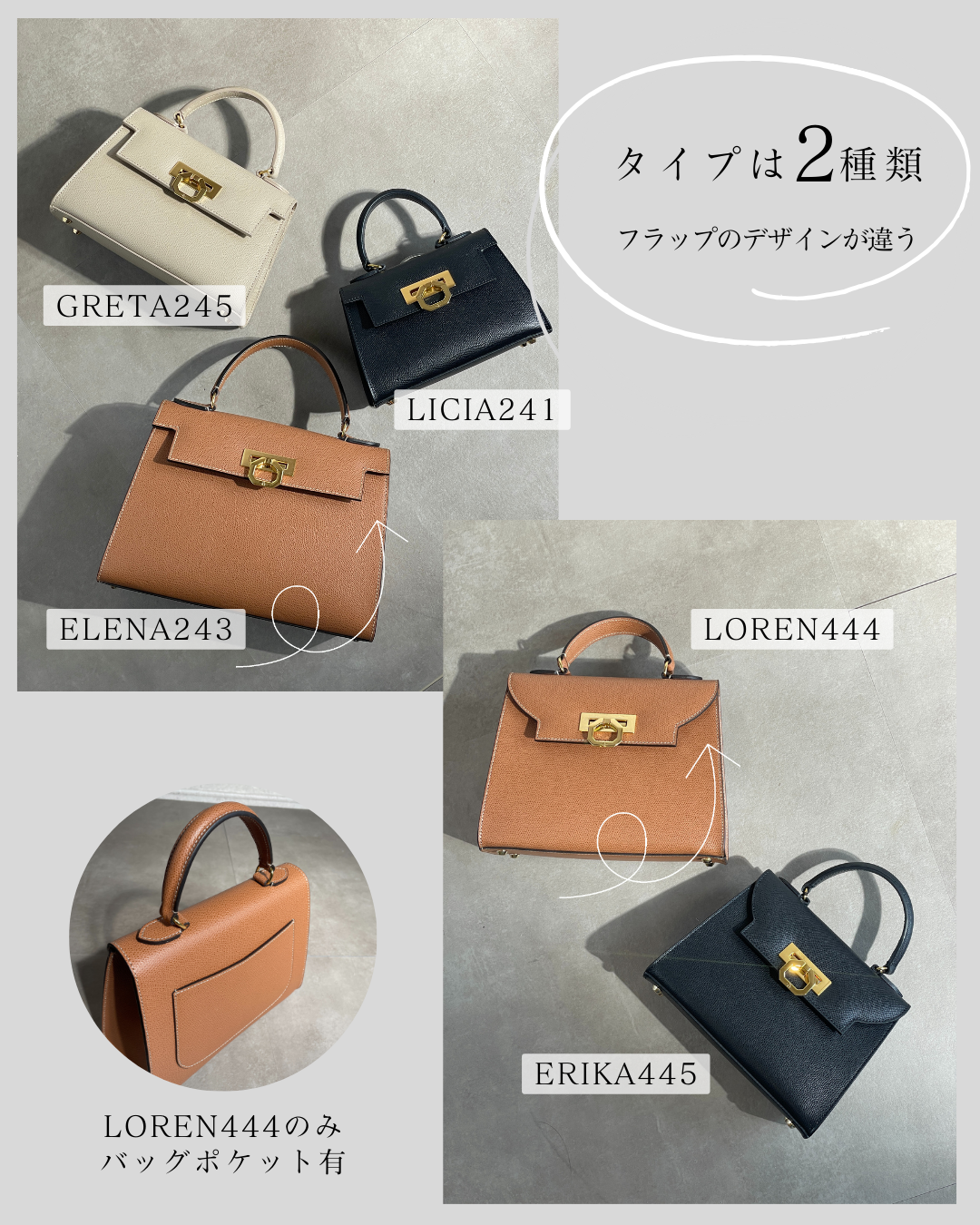 CARBOTTI カルボッティ　ERIKA445 ハンドバッグ　レザー　バッグ